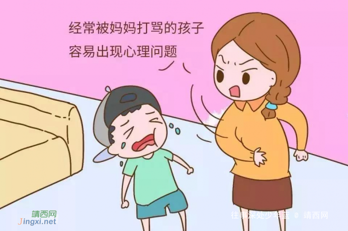 经常被父母吼的孩子，后来学习都怎么样了？答案太惊人！ - 靖西网