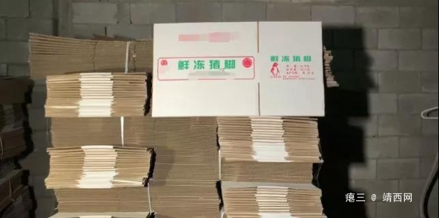 今天警方在靖西等地同步对冻品走私展开集中抓捕，一举打掉6个冻品走私团伙…… - 靖西网