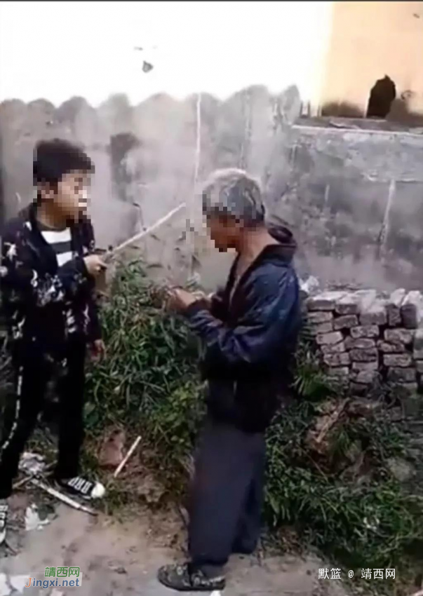 愤怒至极！广西5名未成年人殴打残疾老人，还拍视频炫耀 - 靖西网