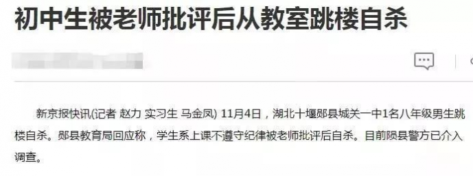 孩子的自卑, 源于没有尊严的教育 - 靖西网 孩子的自卑, 源于没有尊严的教育 - 靖西网
