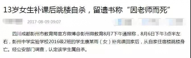 孩子的自卑, 源于没有尊严的教育 - 靖西网 孩子的自卑, 源于没有尊严的教育 - 靖西网