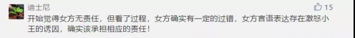 男子求爱被拒引争吵跳江身亡，法院判女方担责，赔偿7万余元 - 靖西网