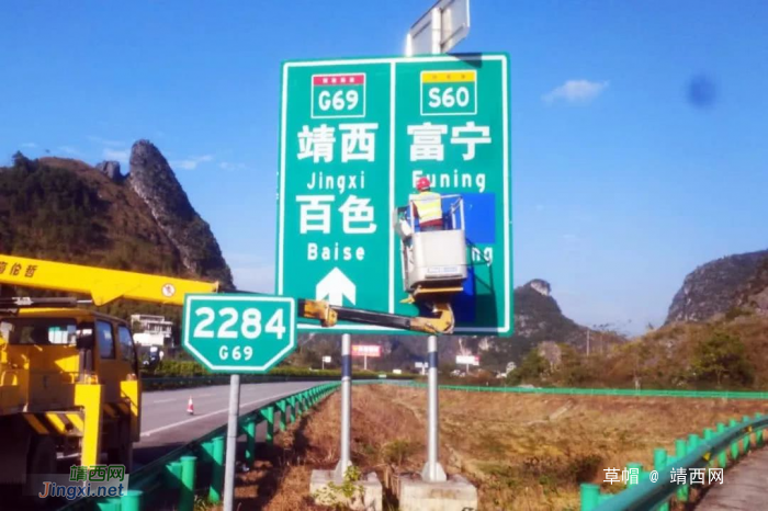 靖西至龙邦高速通过交工验收；高速喜提“最美中国高速路” - 靖西网