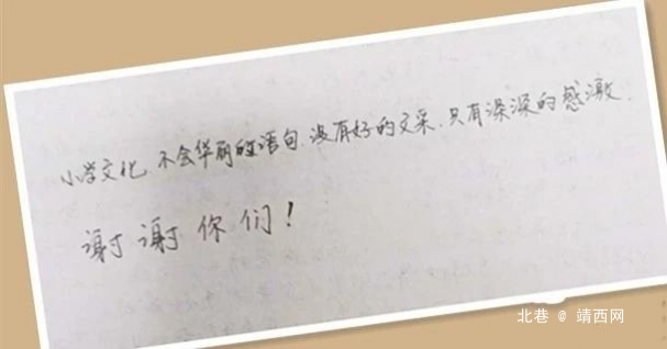 百色：在押人员竟给警察蜀黍寄来感谢信，背后的故事令人感动... - 靖西网