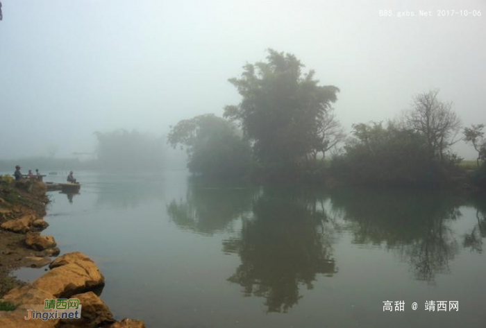 大雾下的旧州 - 靖西网