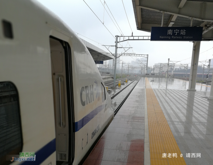今天,我要回家 - 靖西网 今天,我要回家 - 靖西网