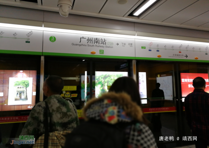 今天,我要回家 - 靖西网 今天,我要回家 - 靖西网