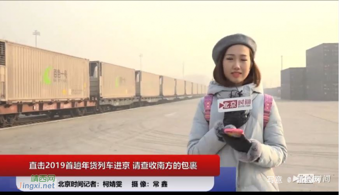 广西省（百色）首批500吨年货抵达北京，进入首都年货市场销售。 - 靖西网