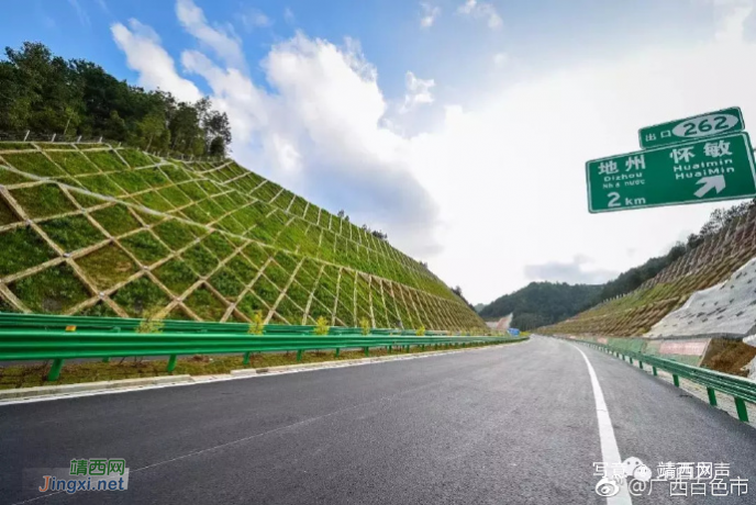 靖西又多一条高速啦靖西至龙邦高速公路建成通车。靖西公路特色——沿路风景都是“小桂林” - 靖西网