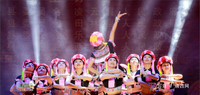 2019百色市西北五县（凌云、乐业、隆林、西林、田林）迎新春晚会上演 - 靖西网