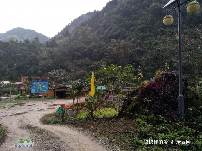 雨游念八部落 - 靖西网