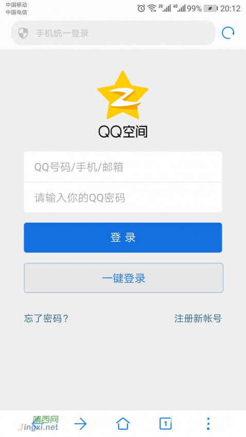 2019最新诈骗手法,这种QQ消息你小心了,大部分人会上当 - 靖西网 2019最新诈骗手法,这种QQ消息你小心了,大部分人会上当 - 靖西网