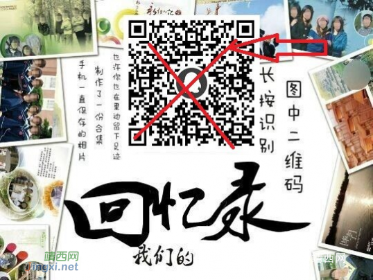 2019最新诈骗手法,这种QQ消息你小心了,大部分人会上当 - 靖西网 2019最新诈骗手法,这种QQ消息你小心了,大部分人会上当 - 靖西网