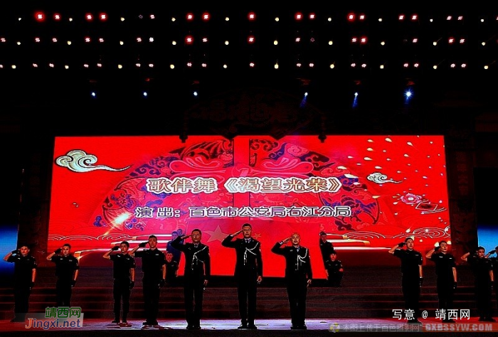2019右江区春节联欢晚会举行。 - 靖西网