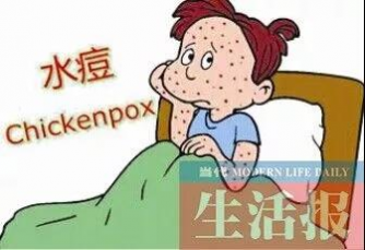 靖西家长注意，6种春季传染病来袭！开学季如何防范? - 靖西网