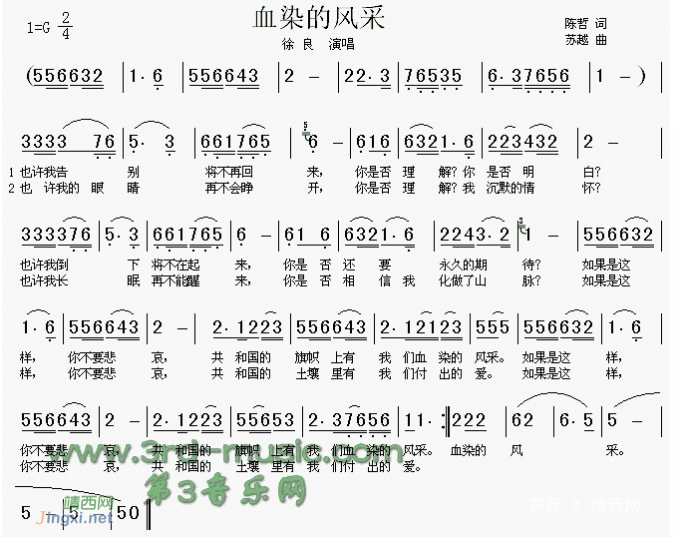 路遇对越自卫反击战原参战121师363团二连老兵 - 靖西网