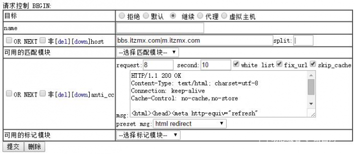 kangle 商业版完美智能防CC攻击（0误封）后台防护CC设置教程 - 靖西网