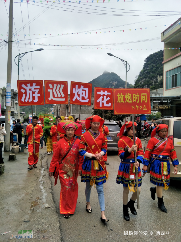 三八节，我在三合风流着 - 靖西网