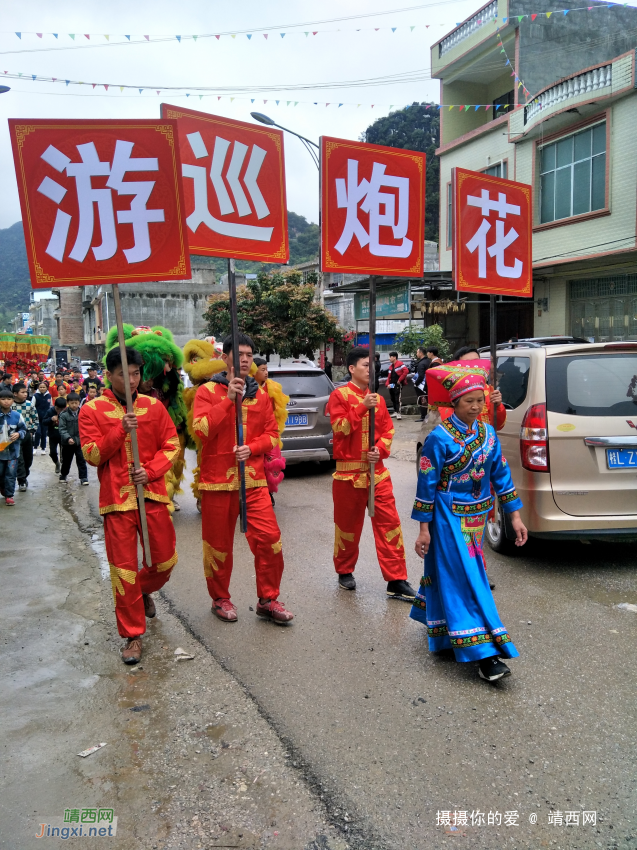 三八节，我在三合风流着 - 靖西网