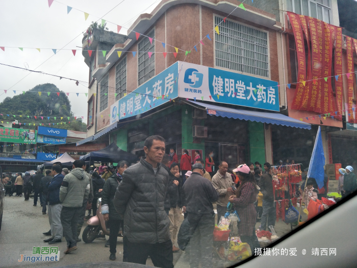 三八节，我在三合风流着 - 靖西网