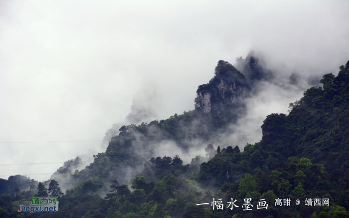 古龙山云雾缭绕，美如仙境 - 靖西网