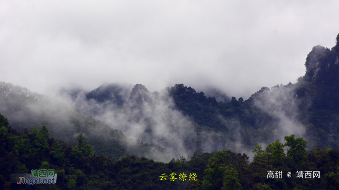 古龙山云雾缭绕，美如仙境 - 靖西网