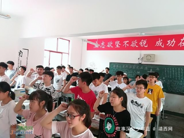 学校教育不是万能的，家长才是学生的第一任老师 - 靖西网