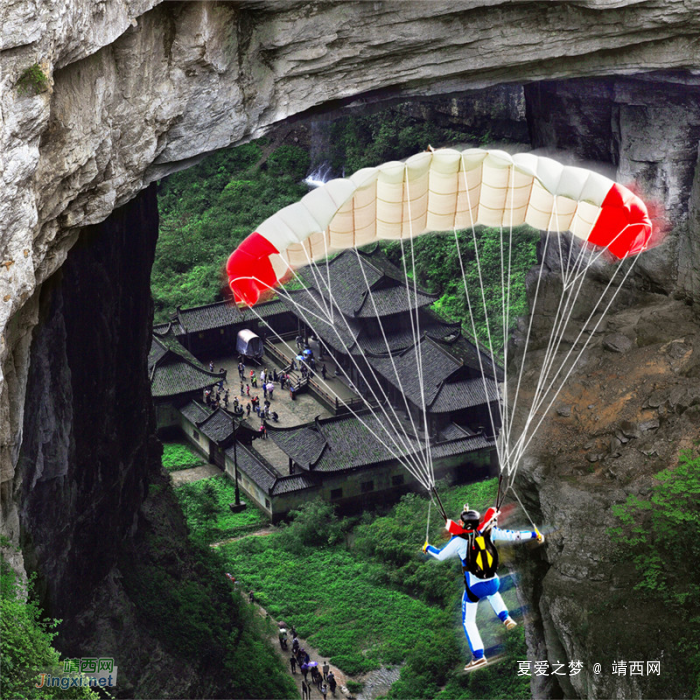五一去哪儿？见证世界首次低空跳伞穿越天生三桥 - 靖西网