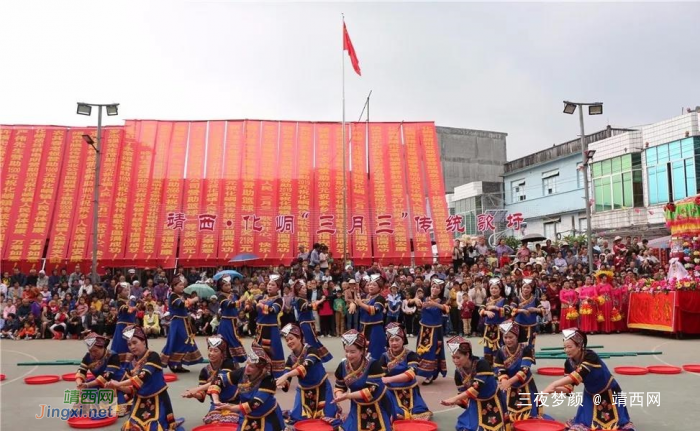 靖西化垌：“三月三”  传统歌节开幕 - 靖西网