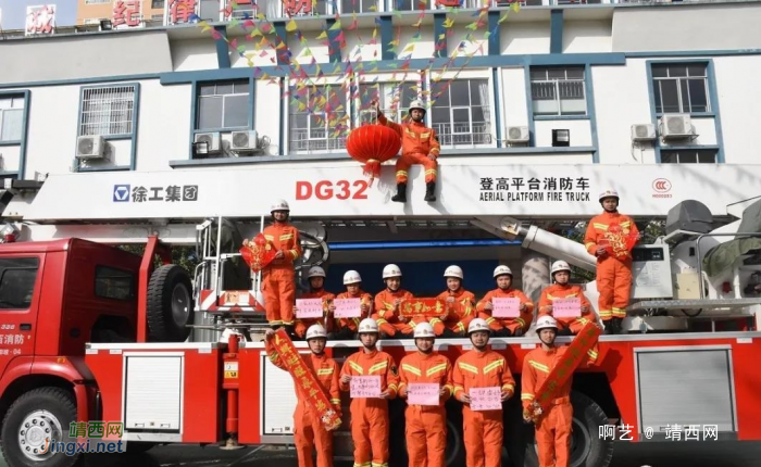 招聘 - 那坡县消防救援大队招聘公告 - 靖西网