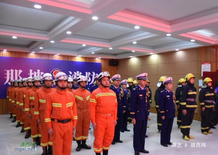 招聘 - 那坡县消防救援大队招聘公告 - 靖西网