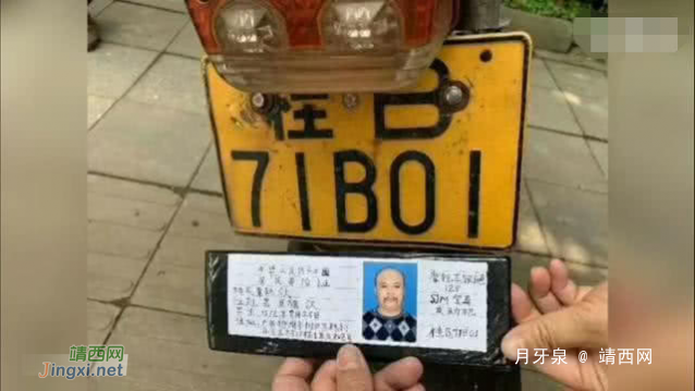 广西一男子纯手工打造“超豪华驾驶证”，交警打开 无语了 - 靖西网