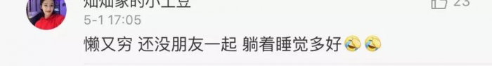 广西已被挤爆！“五一”假期：人人人我人人人，一路堵堵堵 - 靖西网