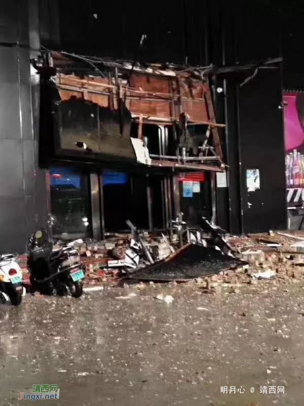 百色0776酒吧发生钢架结构屋顶坍塌事故（多图+视频） - 靖西网