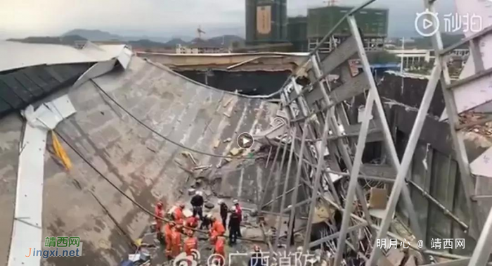百色0776酒吧发生钢架结构屋顶坍塌事故（多图+视频） - 靖西网