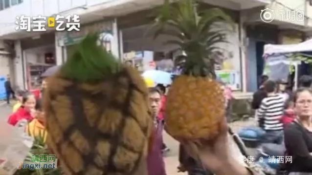 街头惊现网红菠萝头，他剪个菠萝头卖菠萝“红”了 - 靖西网