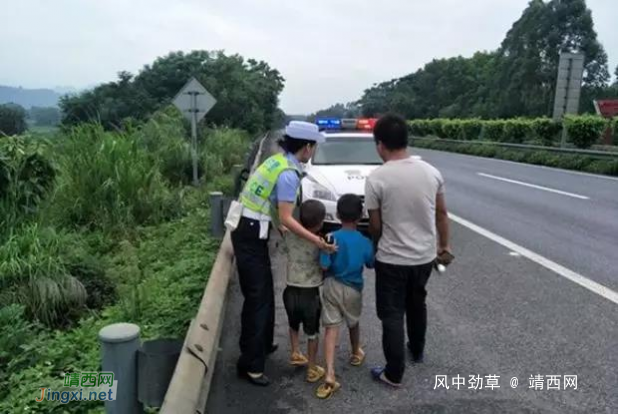 田东10岁两兄弟遭老爸责骂，高速路徒步离家 - 靖西网