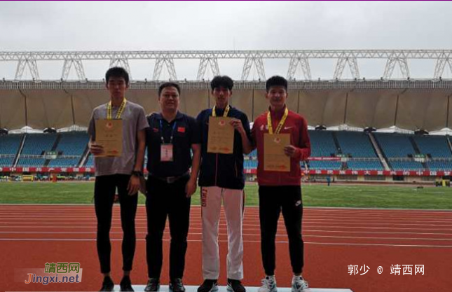 喜讯！田东籍选手刘德助在全国青年（U20）田径锦标赛包揽两项冠军 - 靖西网