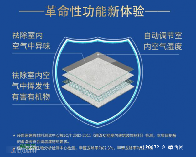 欧神诺将携多款新功能产品亮相2019中国住博会 - 靖西网