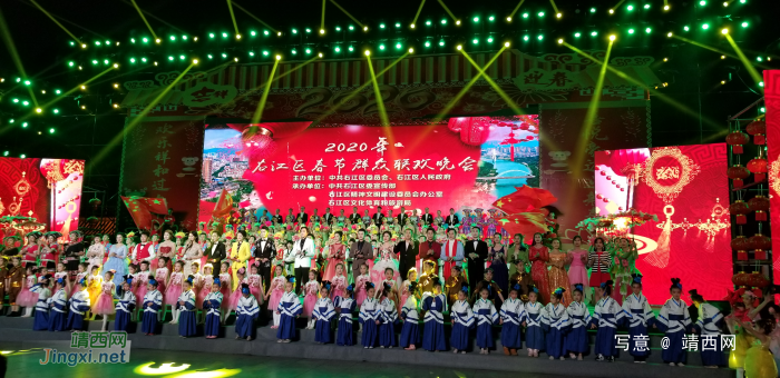 花开中国年——右江区2020春节晚会在百色举行。 - 靖西网