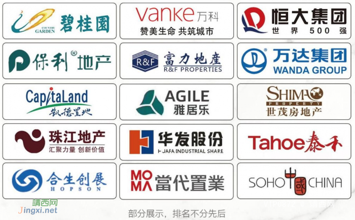欧神诺陶瓷获评2020中国房地产开发企业500强首选供应商 - 靖西网