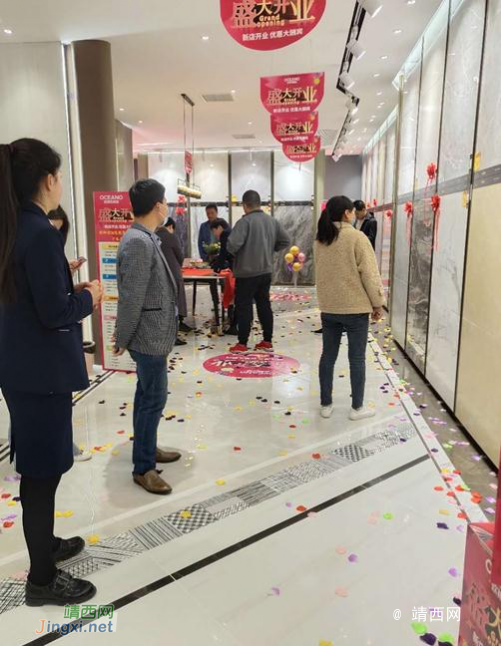 欧神诺瓷砖鸡泽店开业盛典，钜惠大促进行中 - 靖西网