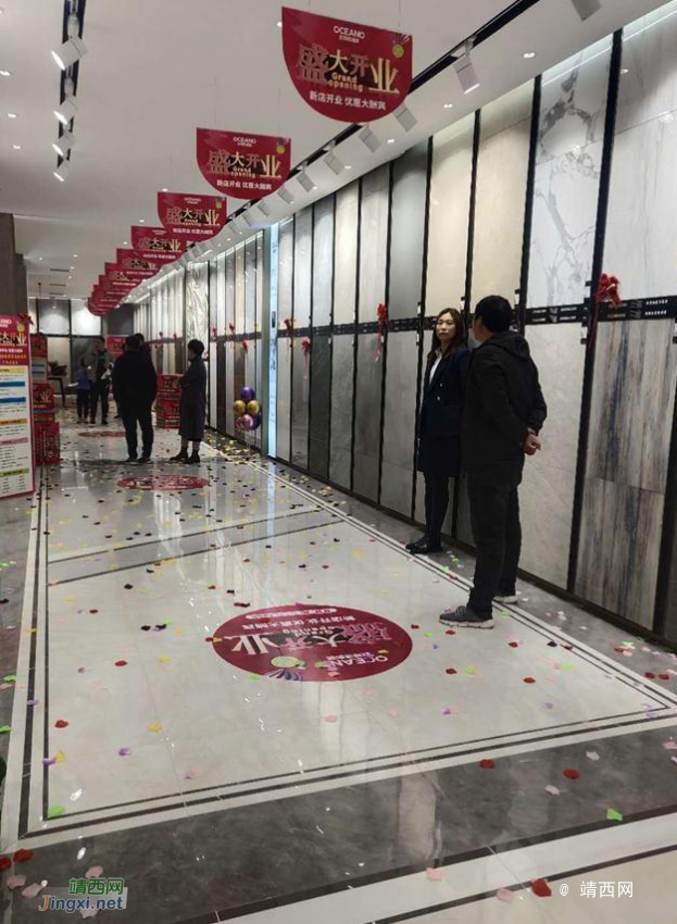 欧神诺瓷砖鸡泽店开业盛典，钜惠大促进行中 - 靖西网