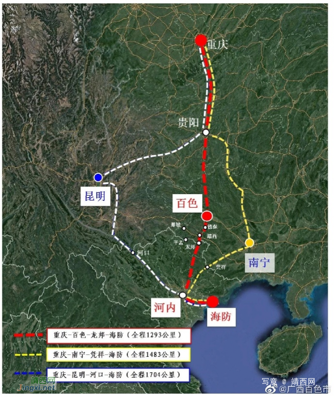 靖西这回要通高铁了；百色试验区：重庆—贵阳—百色—越南高速和铁路为将成为联动发展轴主通道 - 靖西网