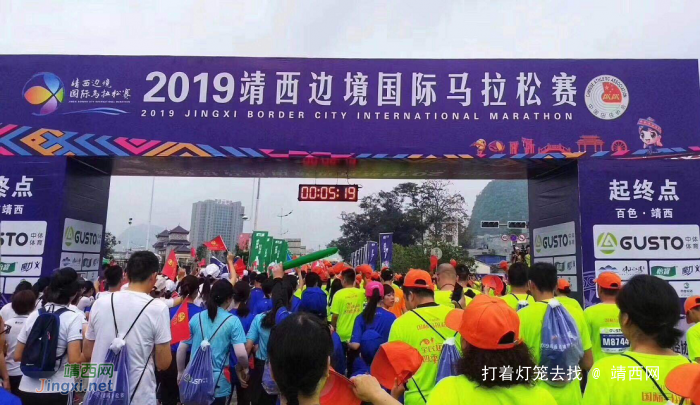 2019靖西边境国际马拉松赛举行 - 靖西网