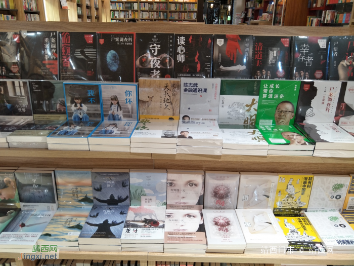 第24个世界读书日国门书店系列优惠活动开始了 - 靖西网