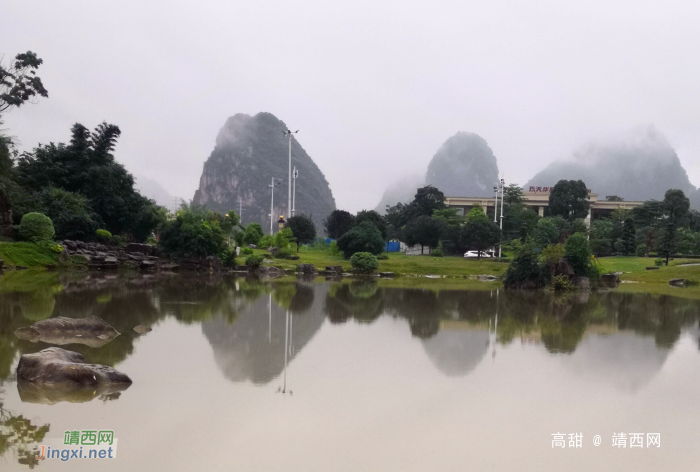 雨中的太极公园 - 靖西网