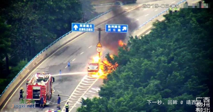 《后续》柳州司机被困车内，大火烧致身亡，原因让人唏嘘 - 靖西网