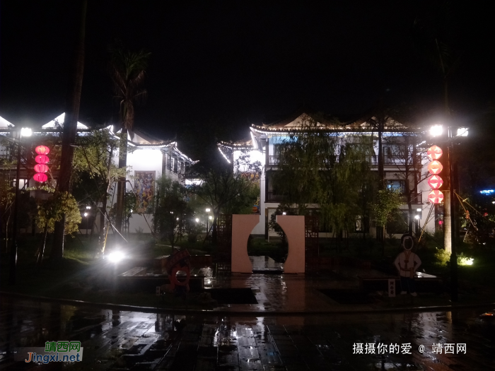 雨夜困古镇也拍几张。 - 靖西网