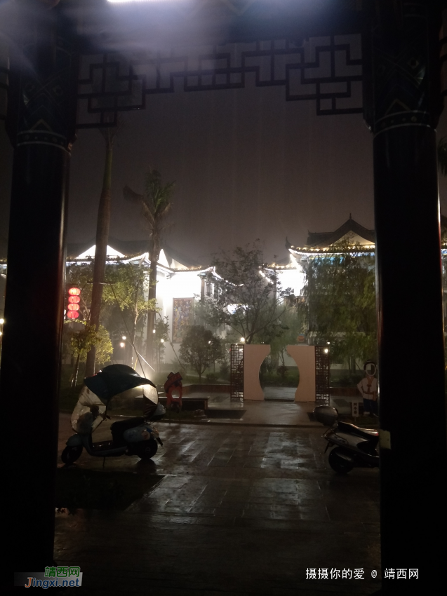 雨夜困古镇也拍几张。 - 靖西网